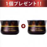 【50％OFF】コラリッチ ナイトクリーム リペア 30g 1個＋1個無料プレゼント