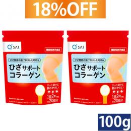 キューサイ ひざサポートコラーゲン100g 2袋まとめ買い