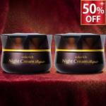 【50％OFF 期間限定】コラリッチ ナイトクリーム リペア 30g 2個セット