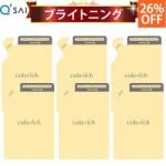 キューサイ コラリッチEX ブライトニングリフトジェル 詰替え用パウチタイプ 55g 6袋まとめ買い
