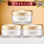 キューサイ コラリッチEX ブライトニングリフトジェル 55g 3個まとめ買い