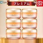 キューサイ コラリッチEX プレミアムリフトジェル 55g 6個まとめ買い