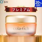 キューサイ コラリッチEX プレミアムリフトジェル 55g