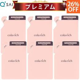 キューサイ コラリッチEX プレミアムリフトジェル 詰替え用パウチタイプ 55g 6袋まとめ買い