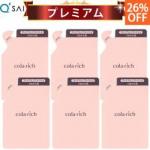 キューサイ コラリッチEX プレミアムリフトジェル 詰替え用パウチタイプ 55g 6袋まとめ買い