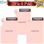 キューサイ コラリッチEX プレミアムリフトジェル 詰替え用パウチタイプ 55g 3袋まとめ買い
