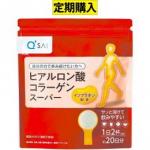【定期コース】キューサイ ヒアルロン酸コラーゲン スーパー 100g 1袋定期お届け
